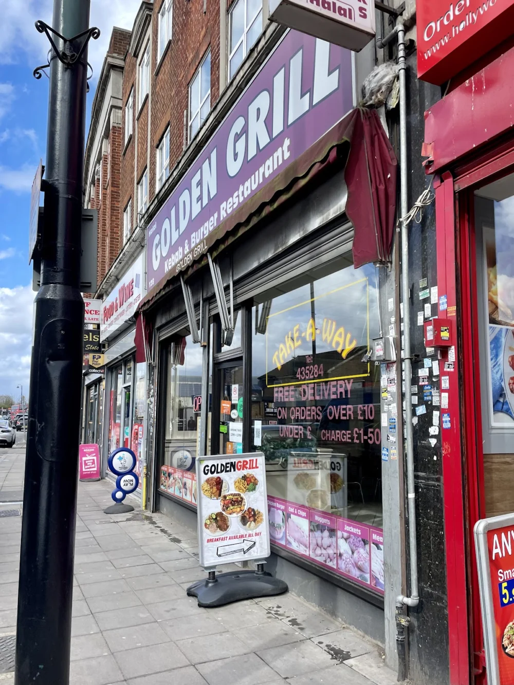 Golden Grill