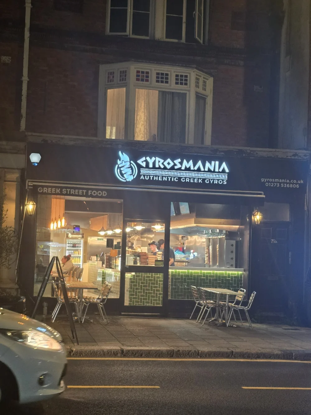 Gyrosmania