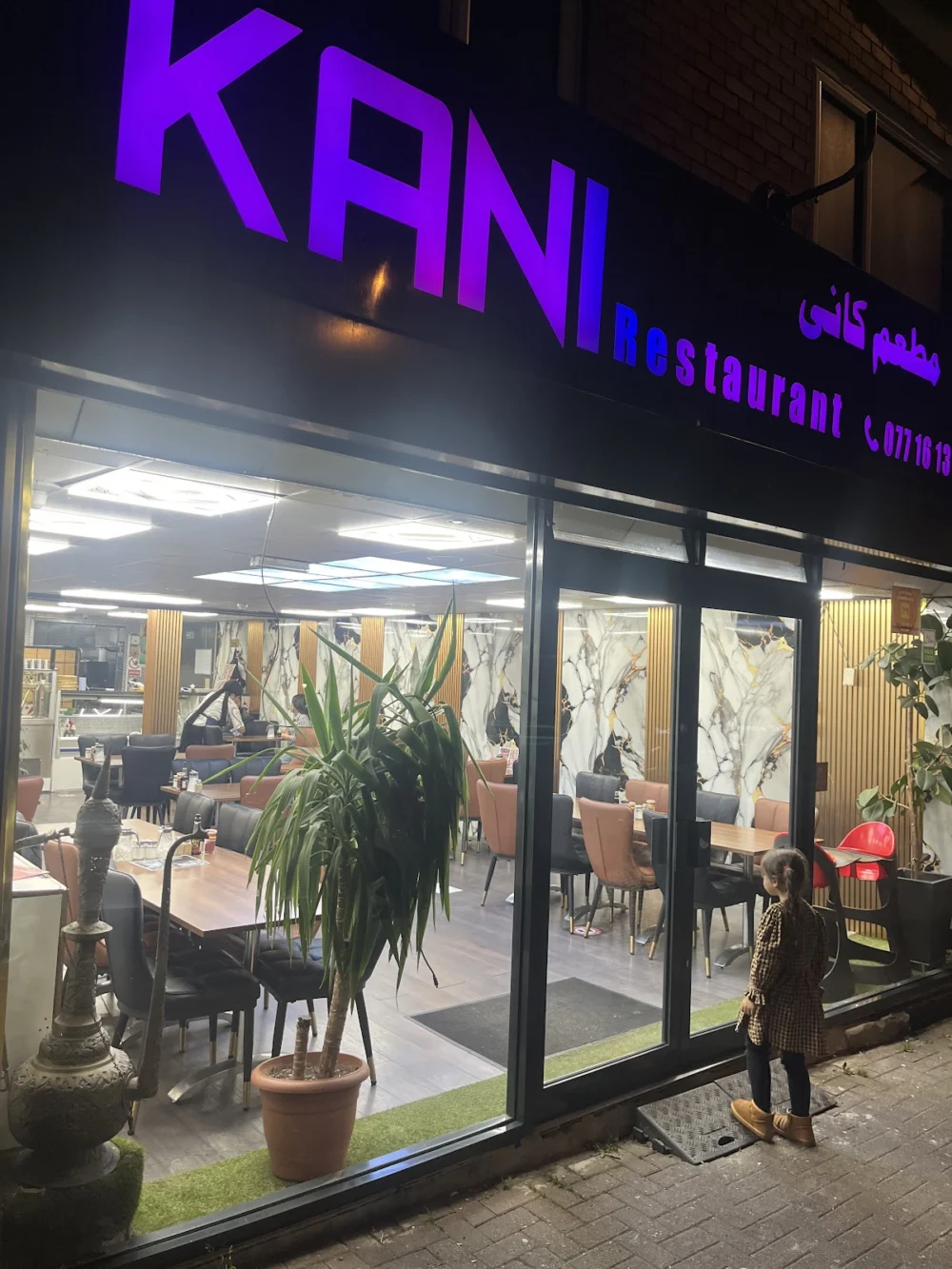 KANI RESTAURANT.